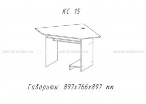 Компьютерный стол №15 (Анкор темный) в Междуреченском - mezhdurechenskij.germes-mebel.ru | фото