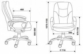 Кресло для руководителя Бюрократ CH-868N в Междуреченском - mezhdurechenskij.germes-mebel.ru | фото