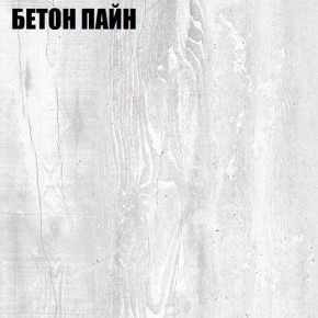Шкаф "Аврора (H23)" (БП) в Междуреченском - mezhdurechenskij.germes-mebel.ru | фото
